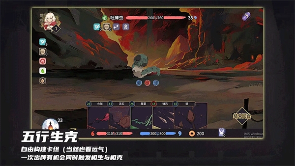 玉言山野行