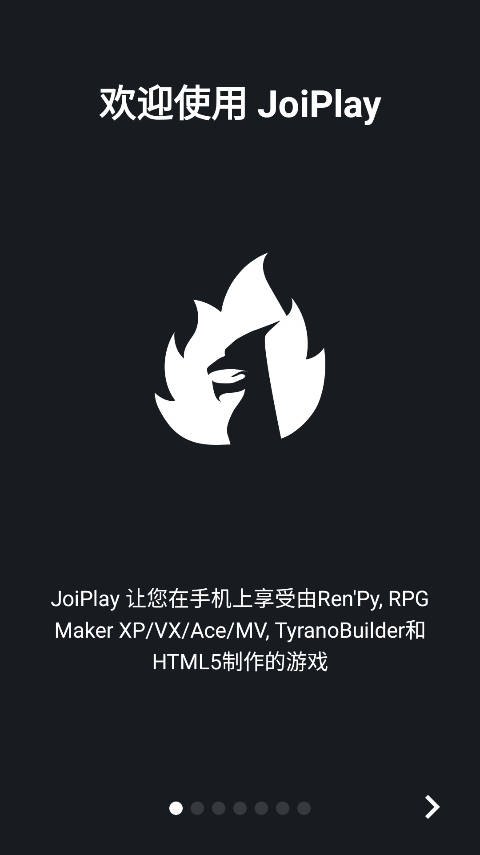 JoiPlay模拟器