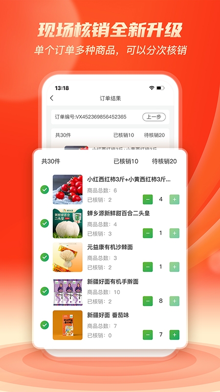 七品网