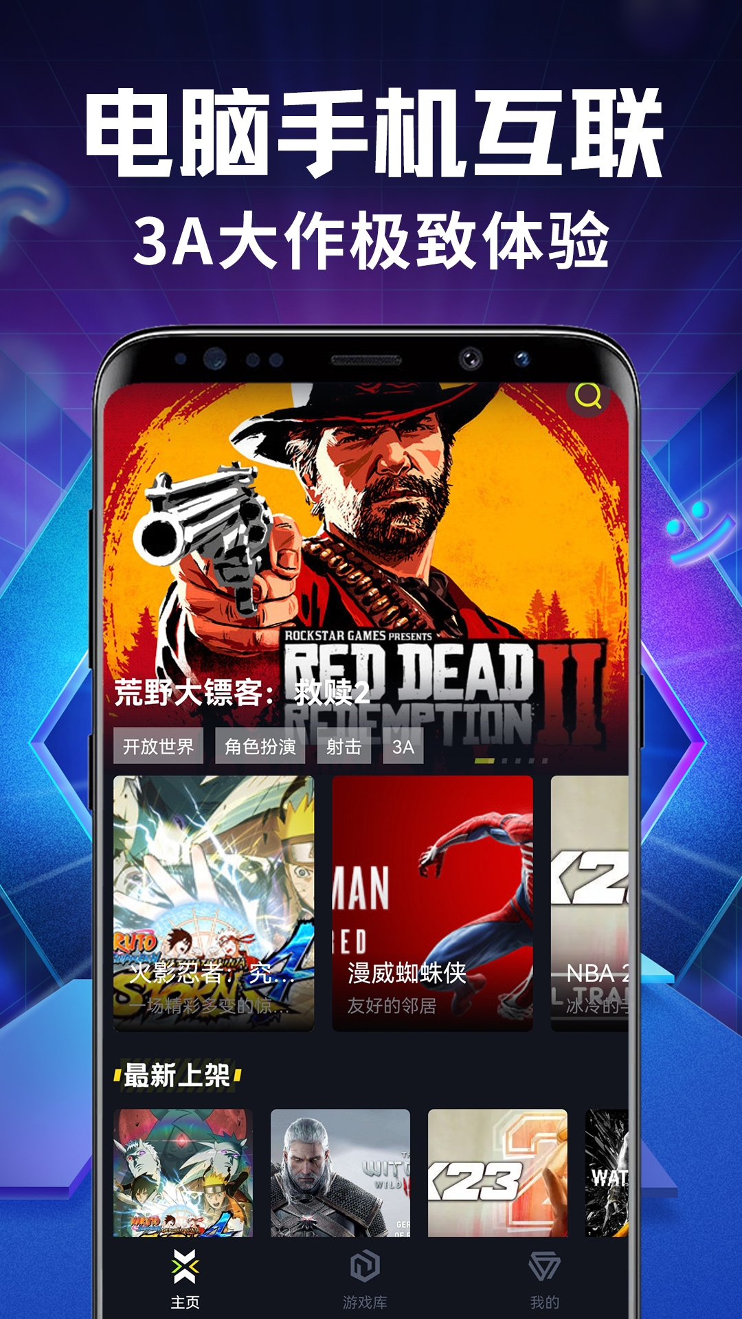 开黑云网咖