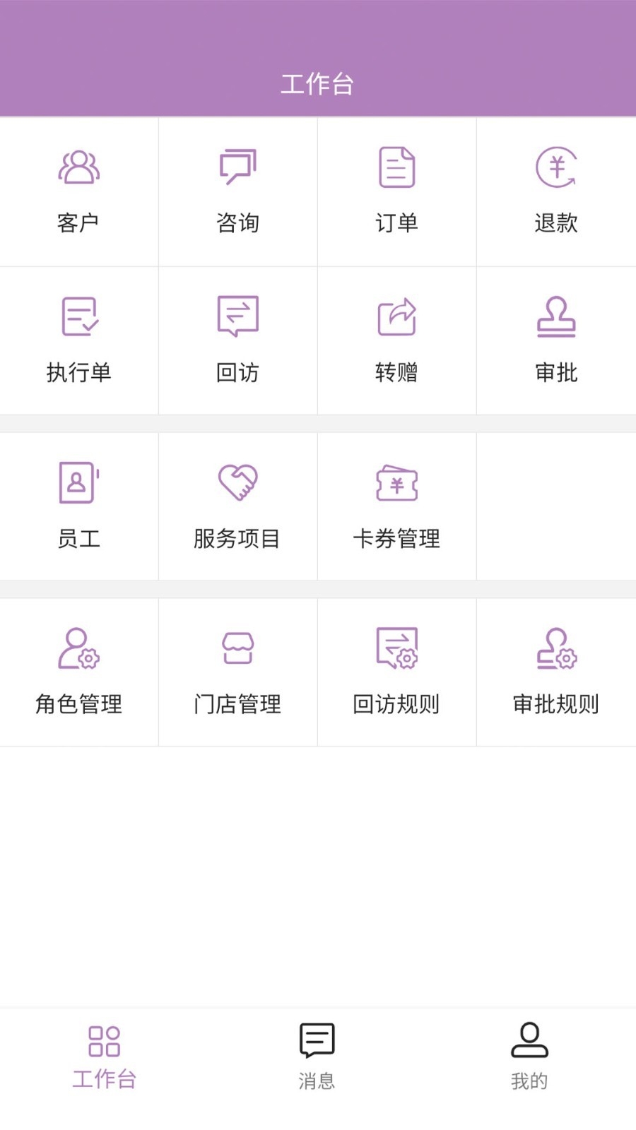 鑫医仁