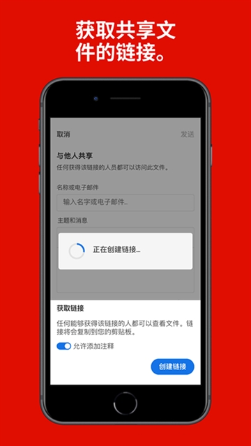 Adobe Acrobat