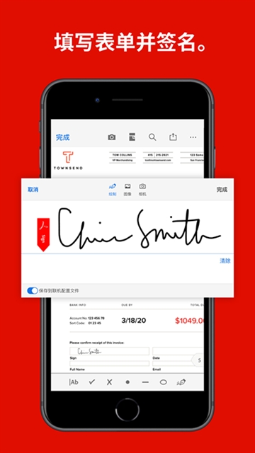 Adobe Acrobat