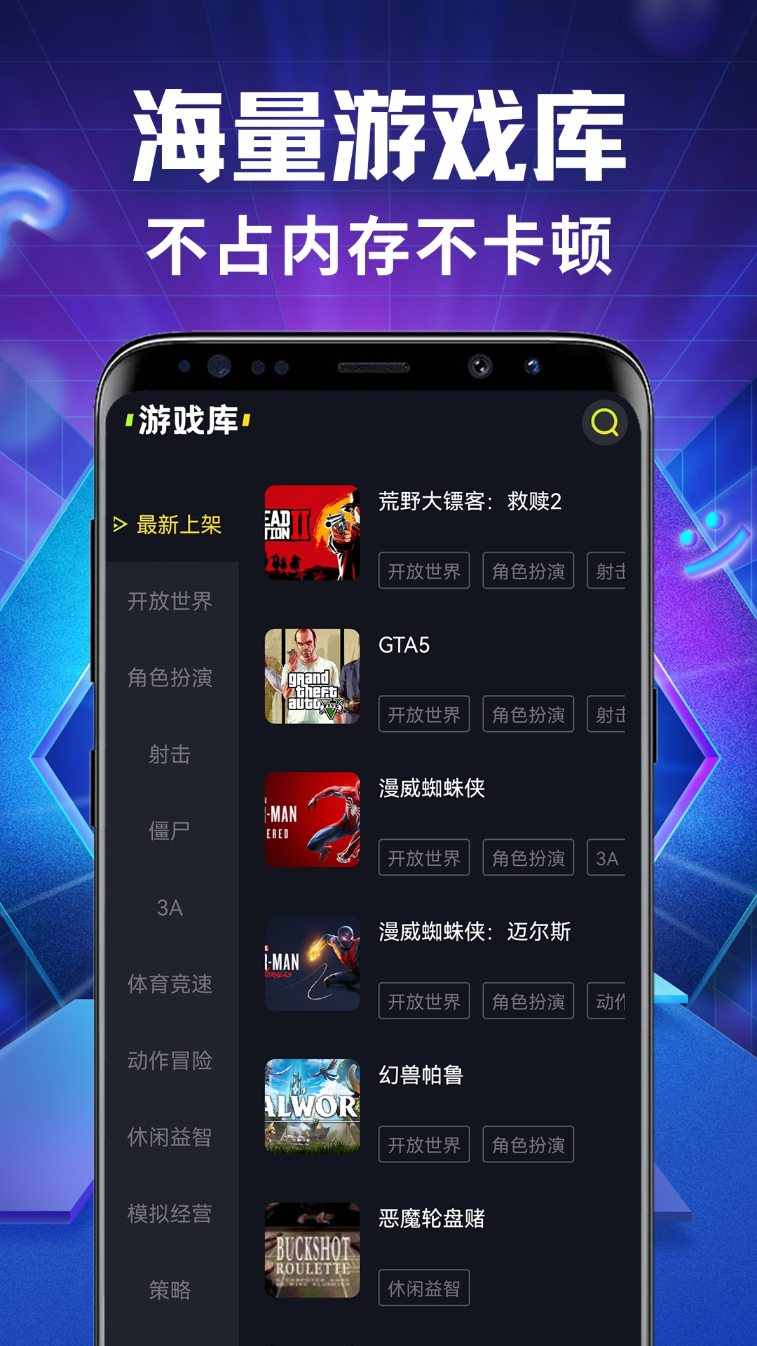 开黑云网咖