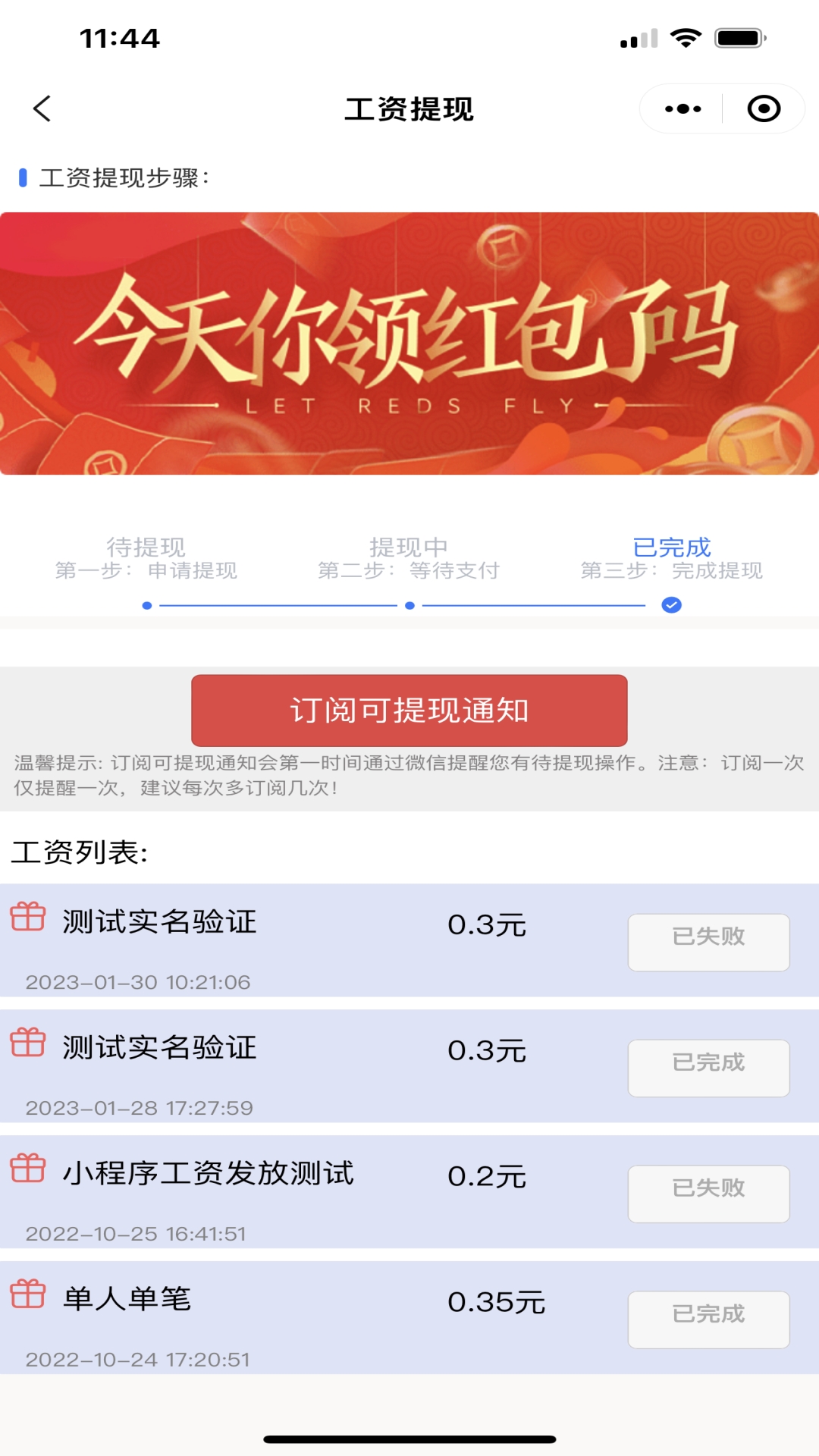 橙子直聘
