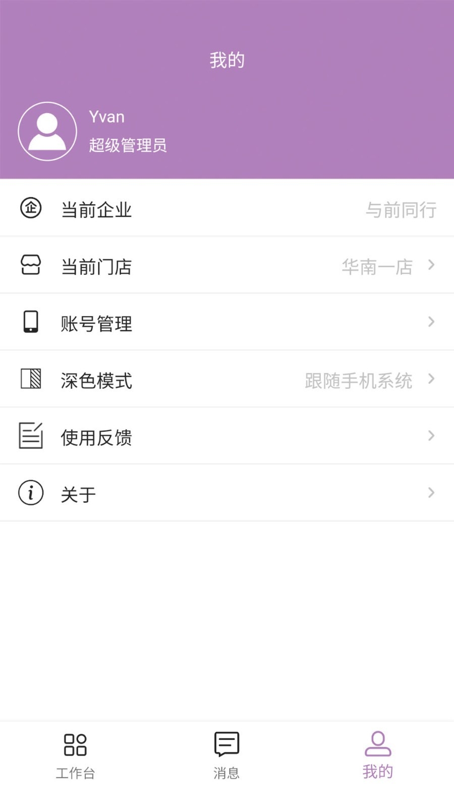 鑫医仁