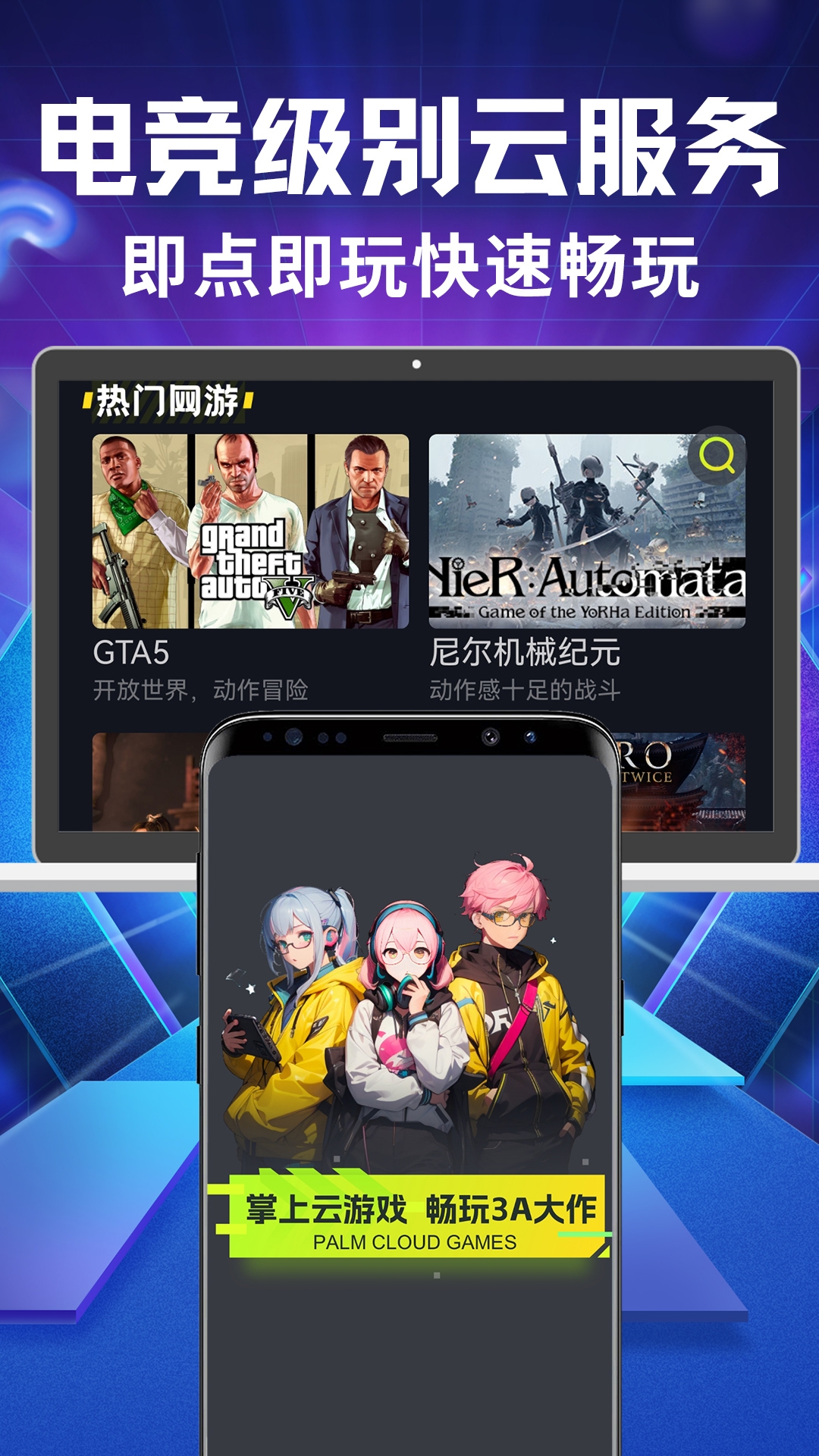 开黑云网咖