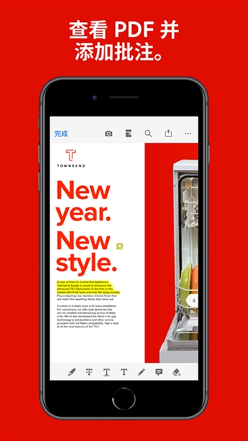 Adobe Acrobat