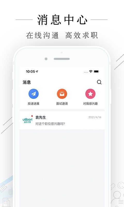 嘉善人力网