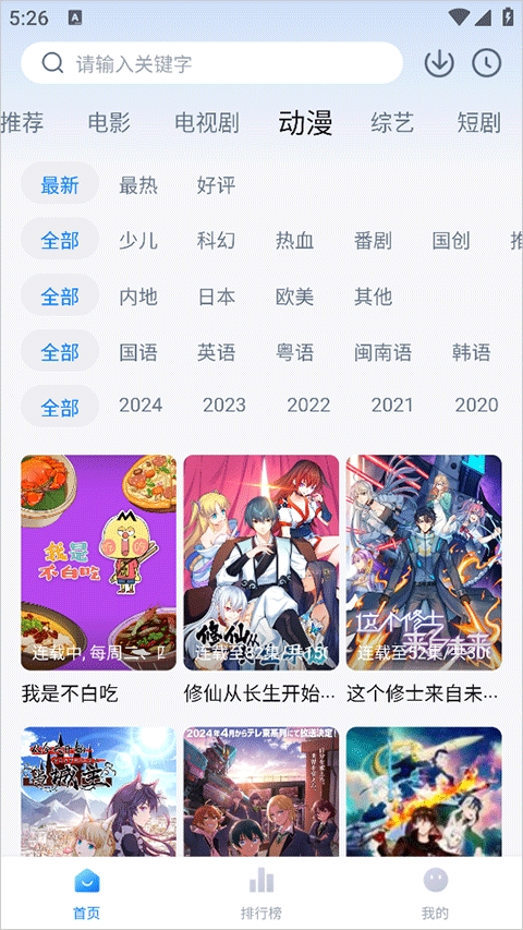 剧白白
