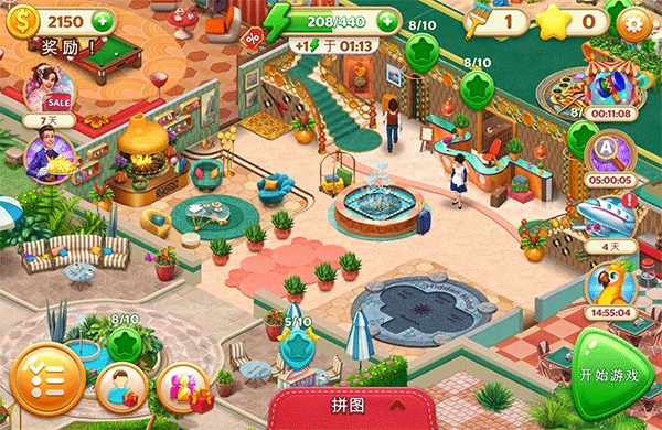 隐藏的酒店(Hidden Hotel)