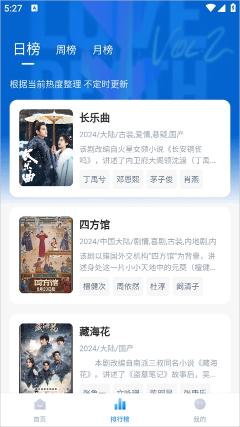 剧白白