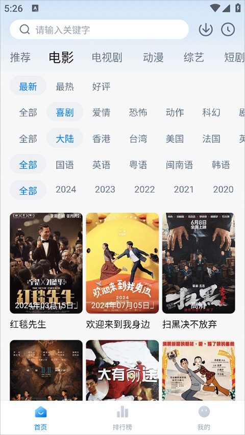 剧白白
