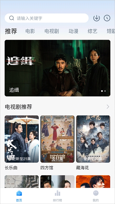 剧白白