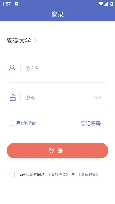 课程伴侣