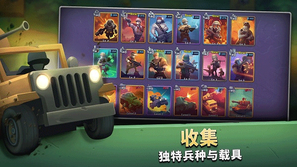 扛枪上阵手游(Guns Up)