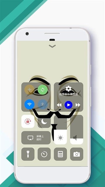 控制中心control center