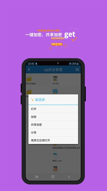 360加密