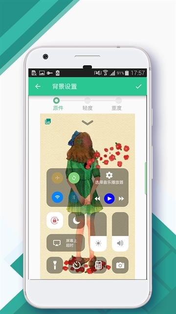 控制中心control center