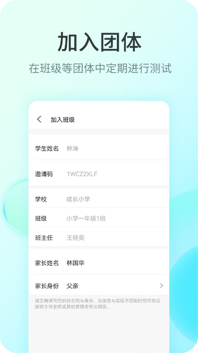 快乐测测