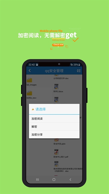 360加密