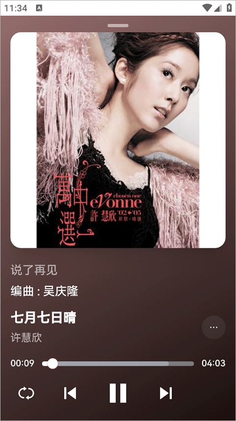 极乐音乐