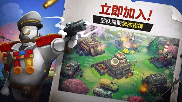 扛枪上阵手游(Guns Up)