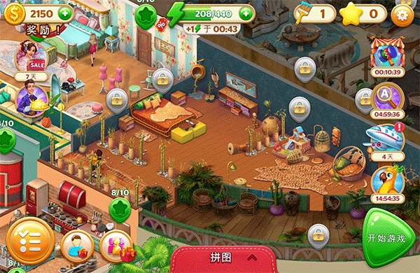 隐藏的酒店(Hidden Hotel)