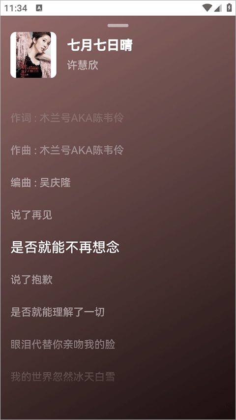 极乐音乐