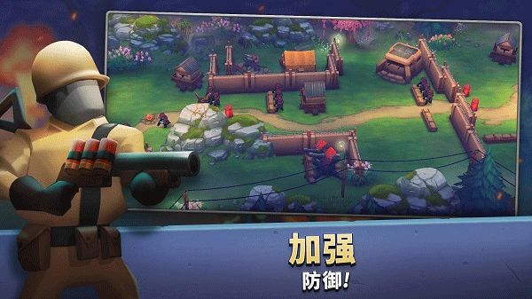扛枪上阵手游(Guns Up)