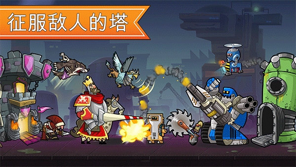滑动城堡破解版