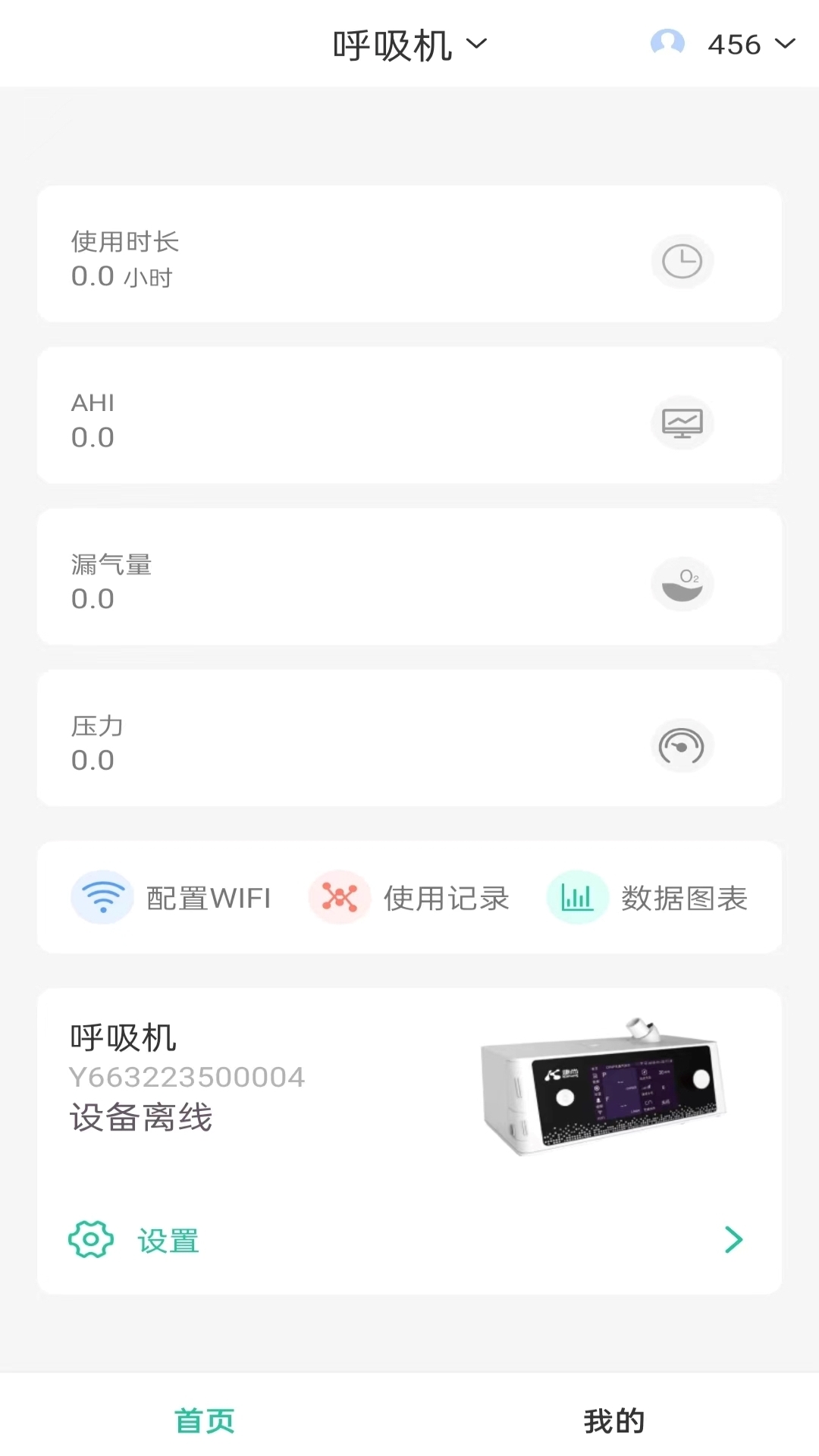 康尚智护士
