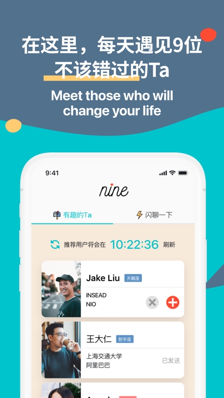nine
