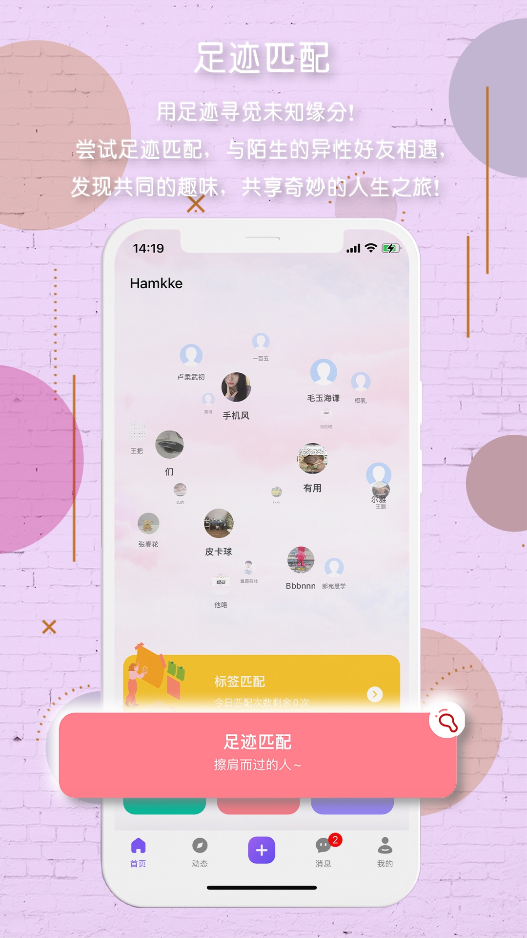 涵盖趣玩