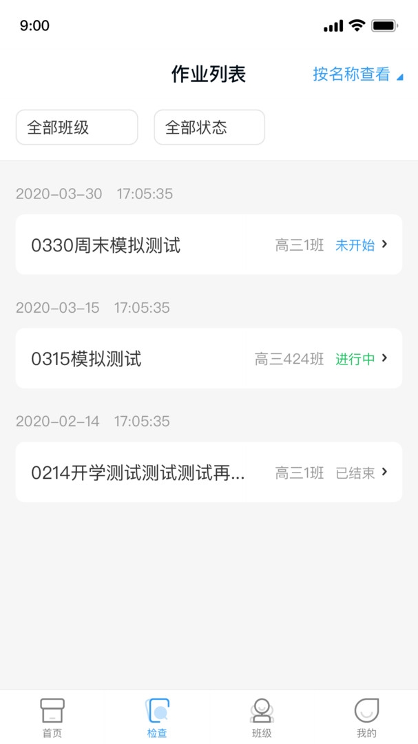 XIYOU英语教师端