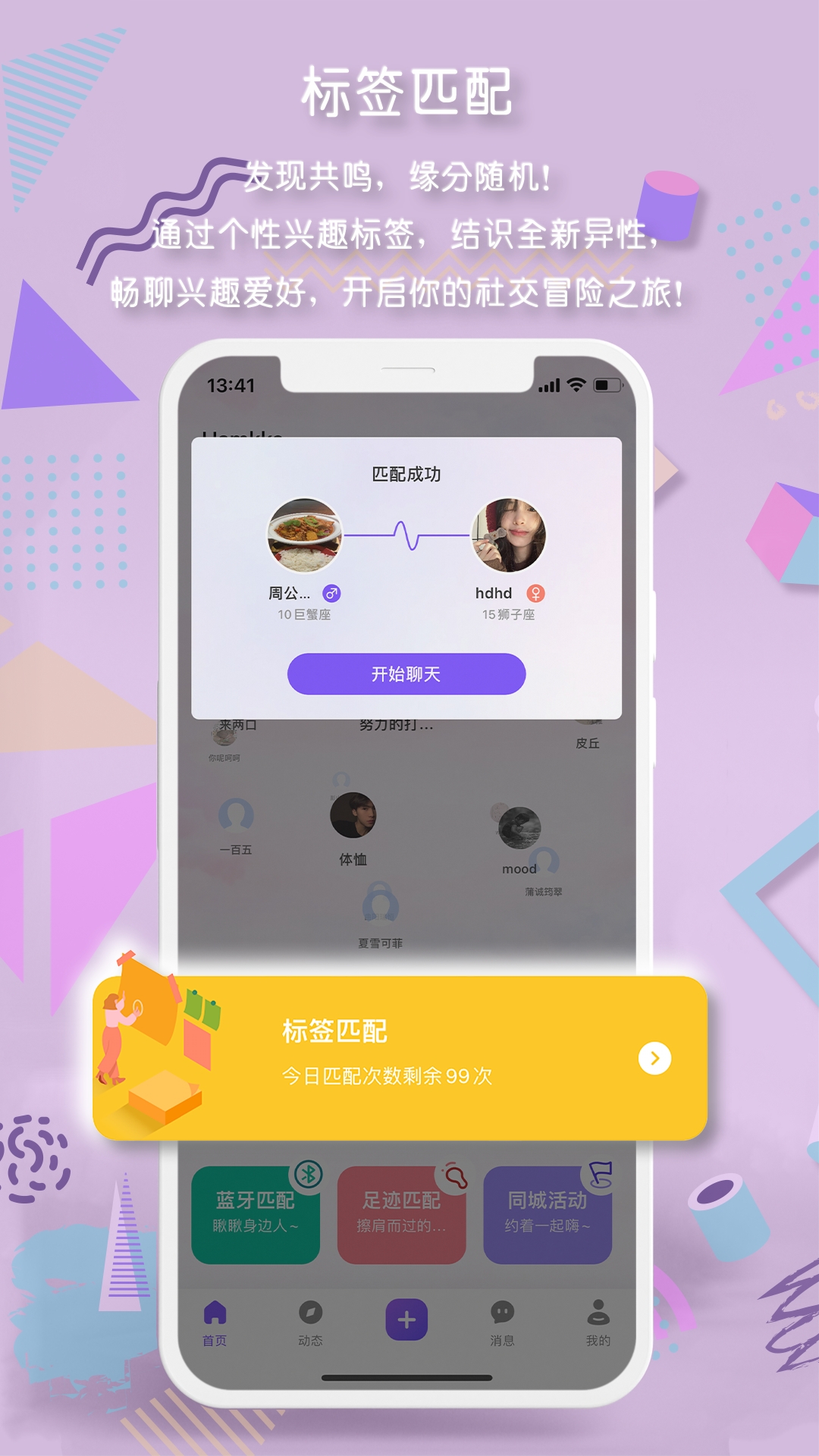 涵盖趣玩