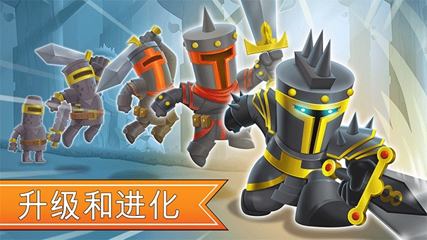 滑动城堡破解版