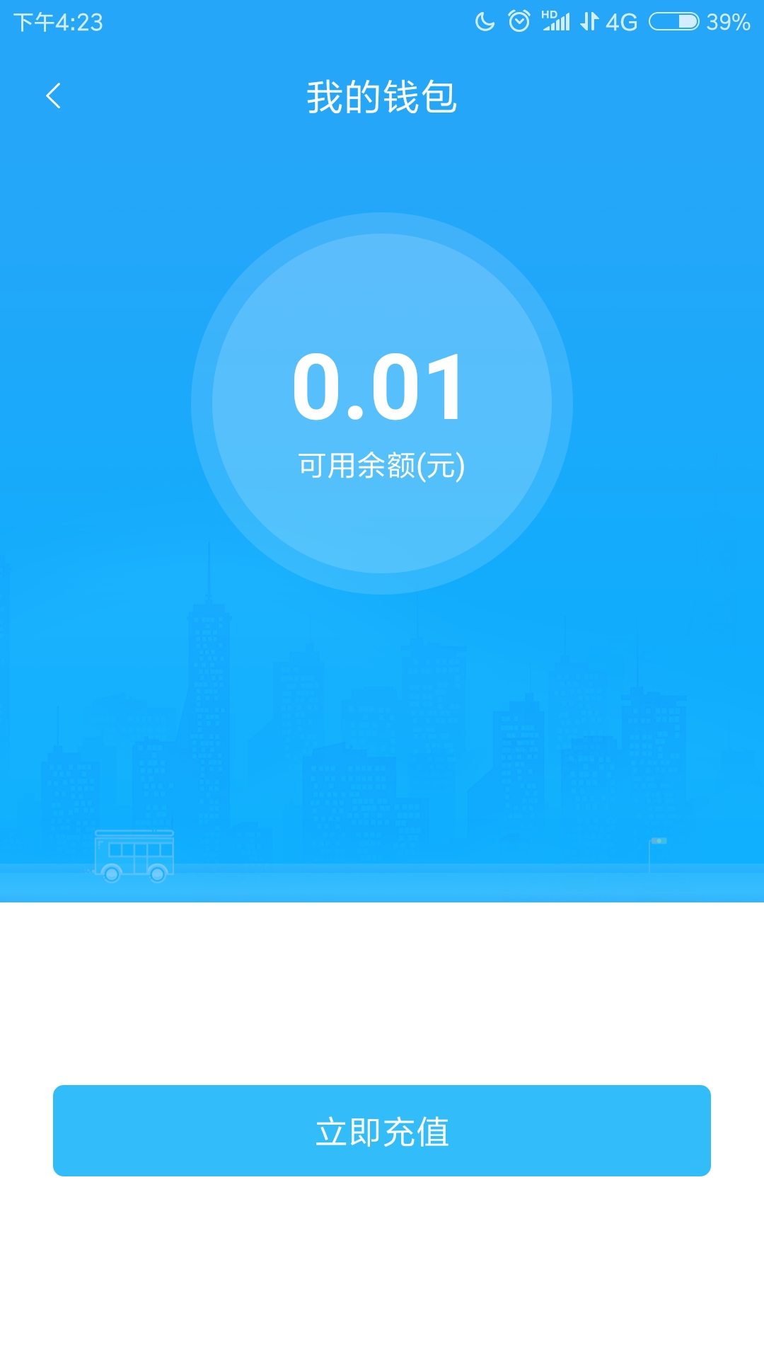 常德行