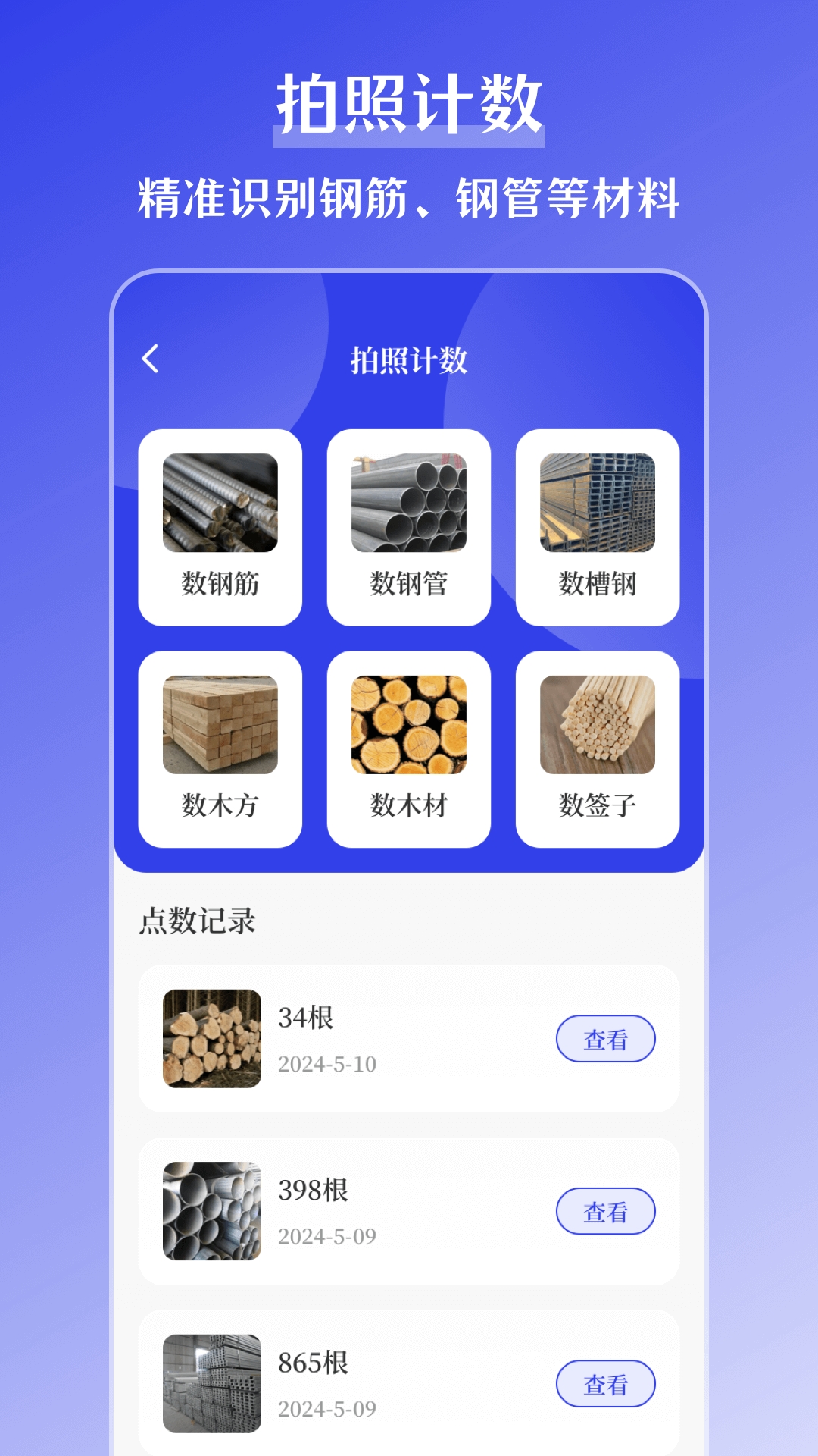 搞定水印