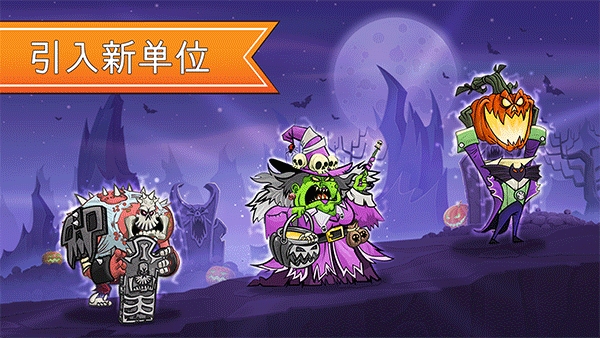 滑动城堡破解版