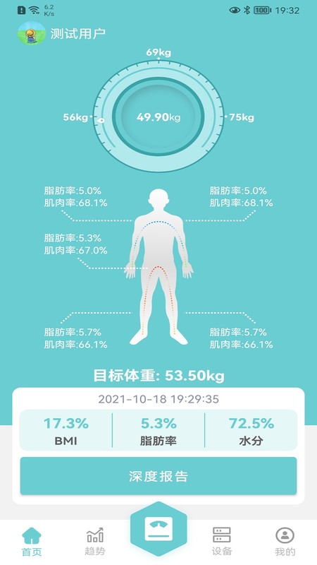 轻巧