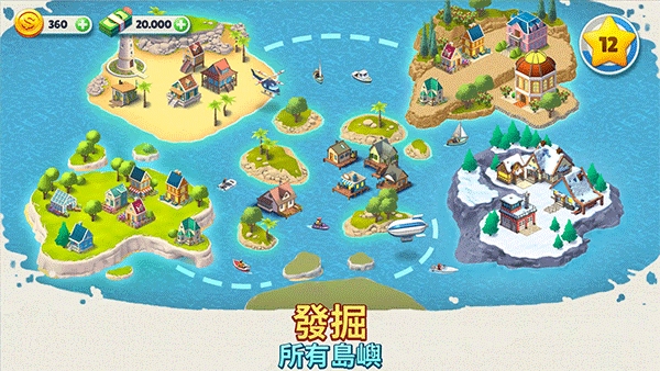 舒适小镇(Cozy Town)