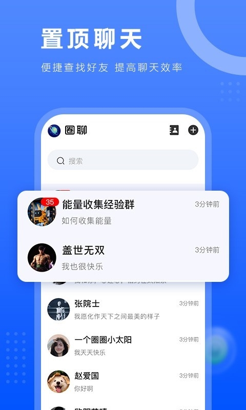 一个圈圈