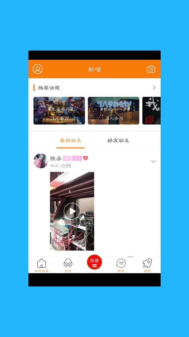 新嵊网