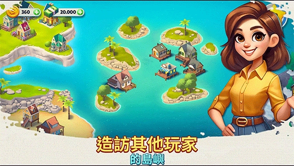 舒适小镇(Cozy Town)
