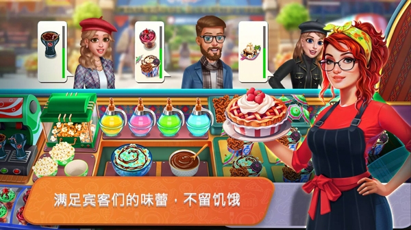 餐车厨师烹饪(Food Truck Chef)
