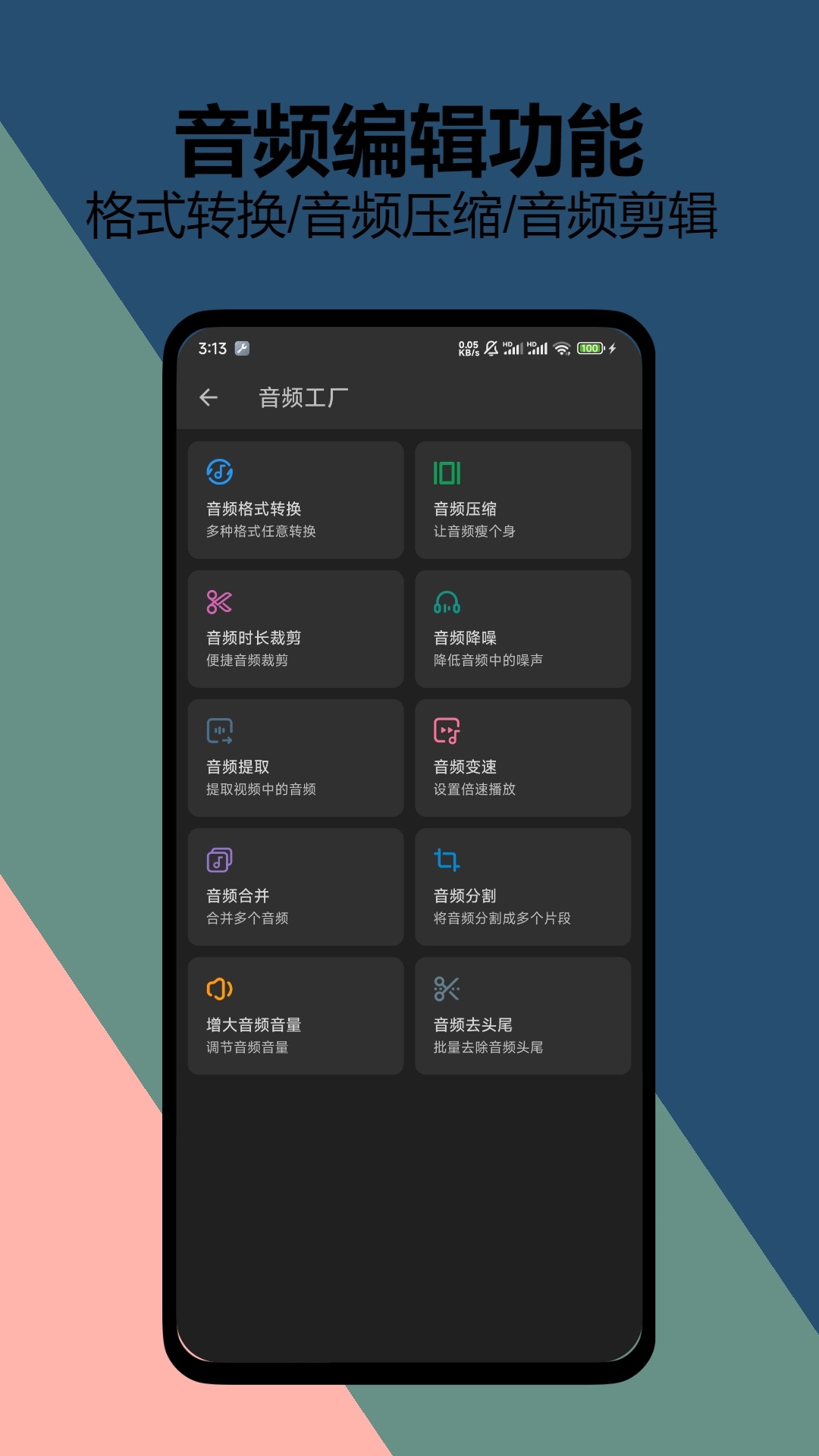 KB视频工厂