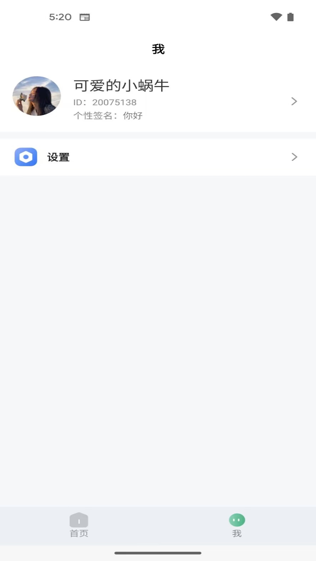 珊瑚课堂