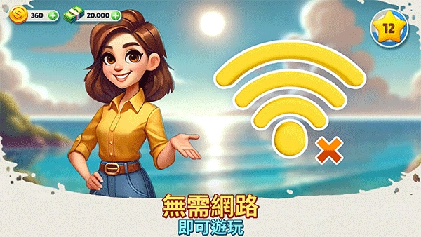 舒适小镇(Cozy Town)