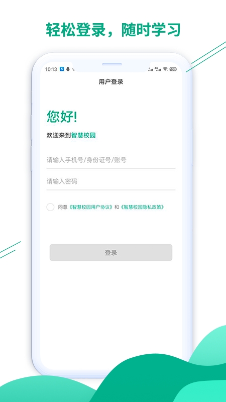 豫烟培训